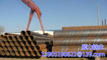 كومة أنابيب الصلب