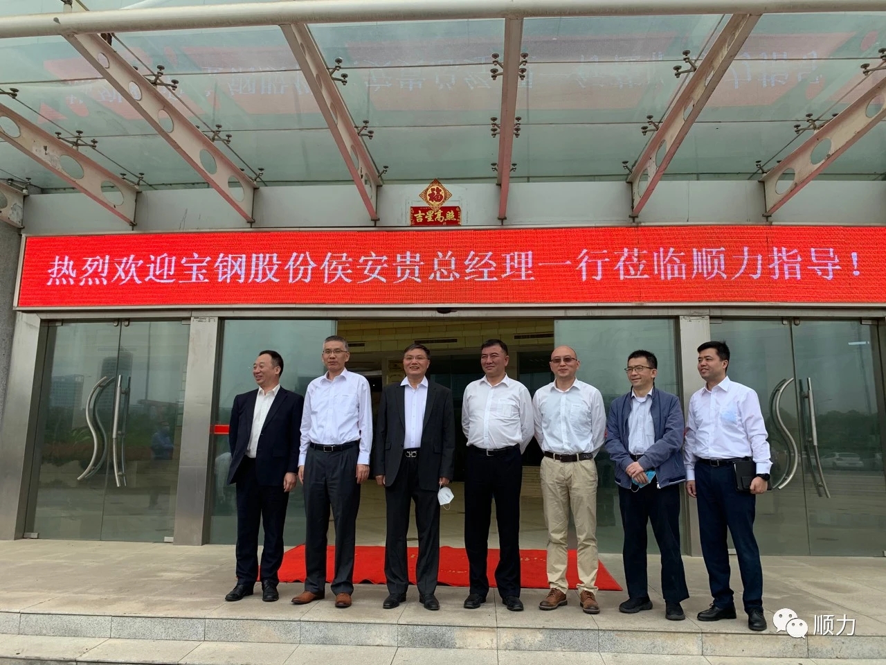 图片 _20200515160552