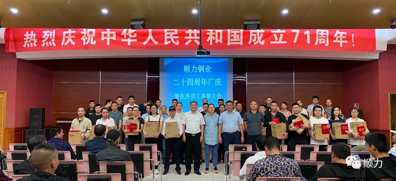 Cr&eacute;ation d'un centre de recherche en technologie du g&eacute;nie maritime sur les pieux en acier &agrave; Shunli